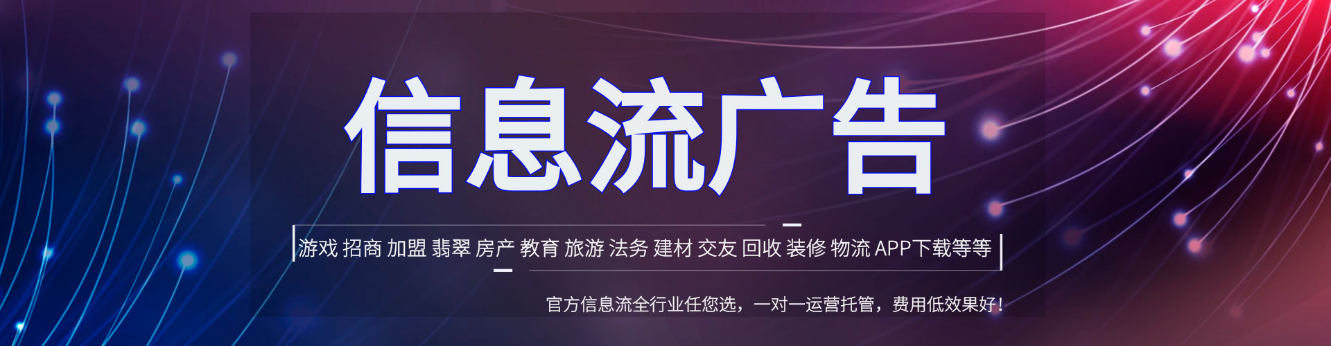 仁武百度推广费用