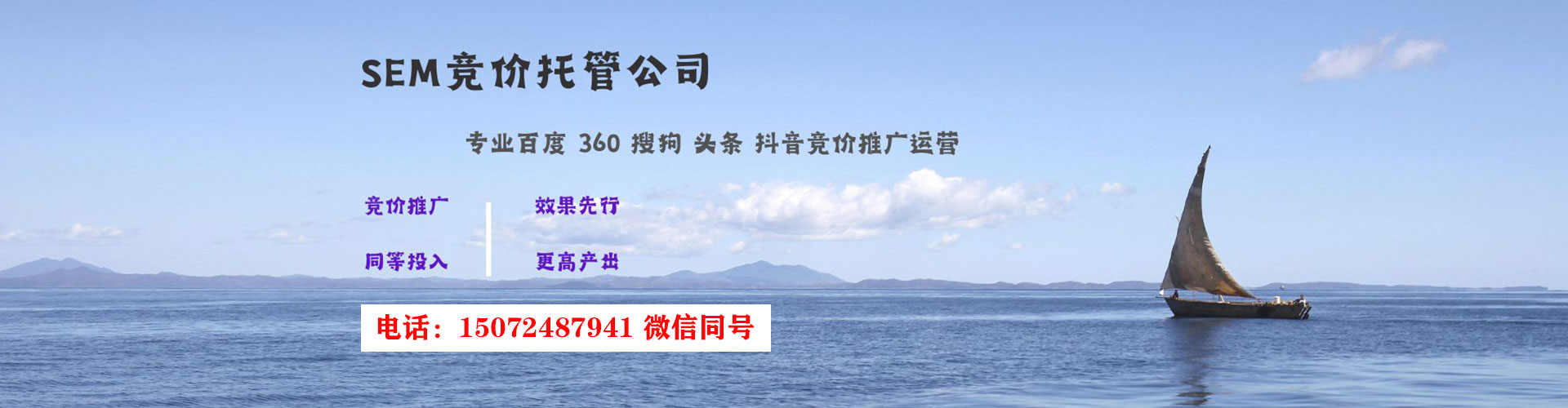 仁武百度包年竞价