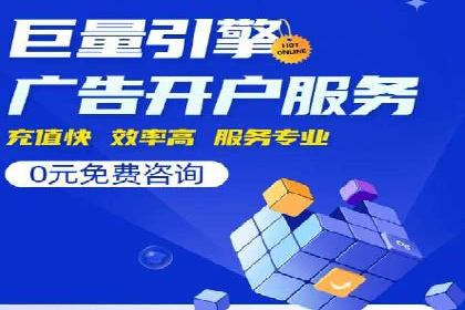 百度广告推广在旅游行业的成功案例