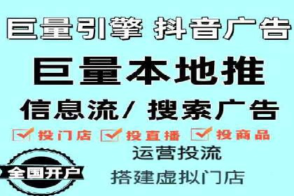 提升广告效果：信息流广告精准投放策略全解析